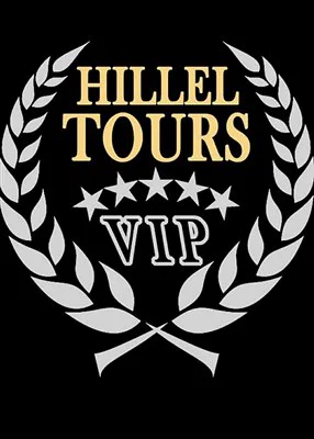 הלל טורס VIP